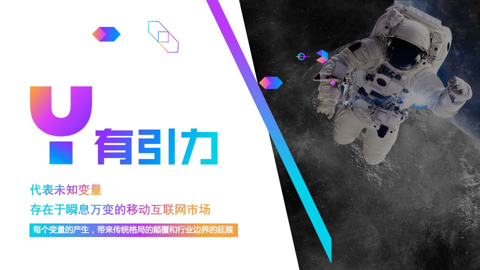 宝马战略合作方案