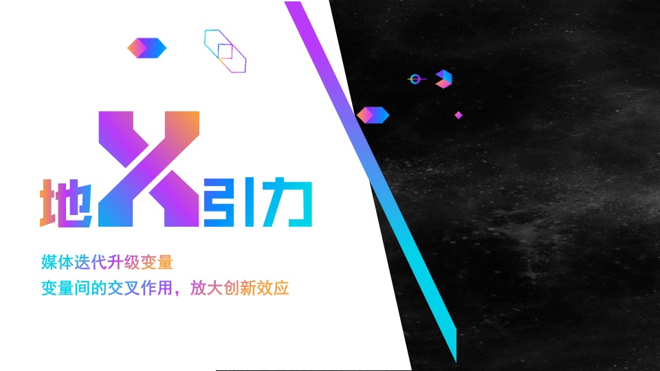 宝马战略合作方案