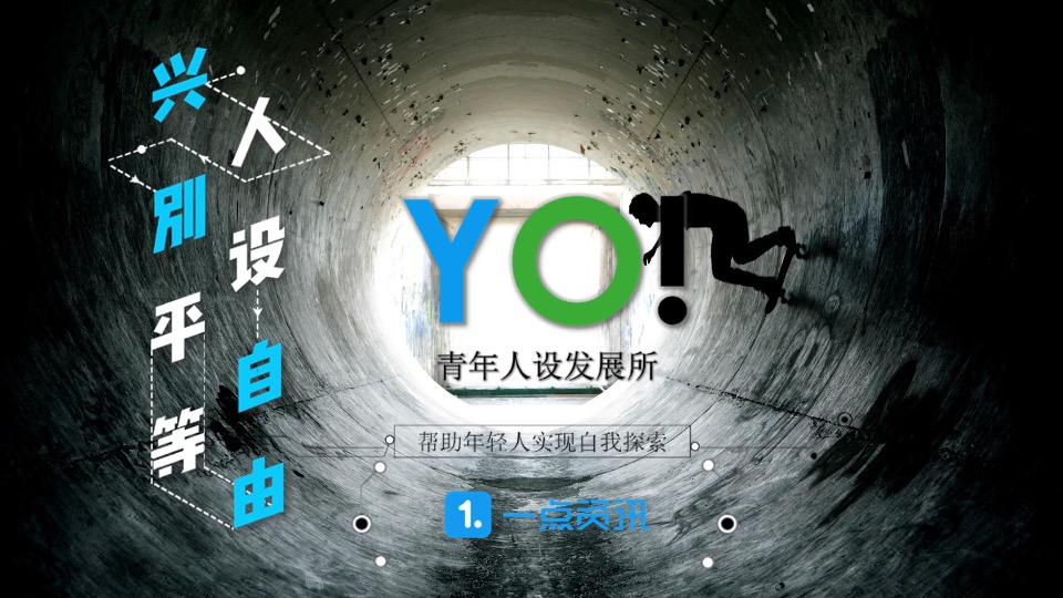 宝马战略合作方案