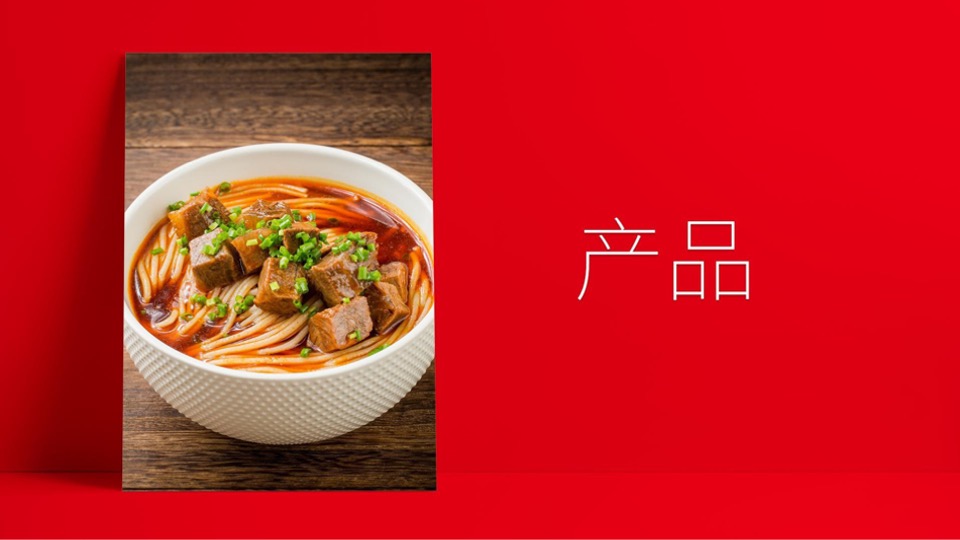 霸蛮湖南常德米粉品牌介绍及合作需求品牌手册