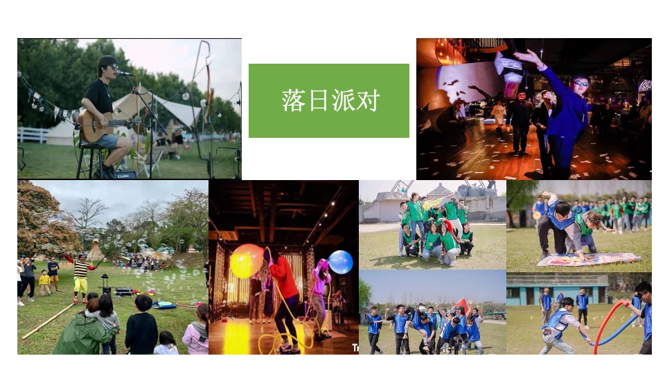 文旅景区春日露营节（一起森呼吸主题）活动策划方案