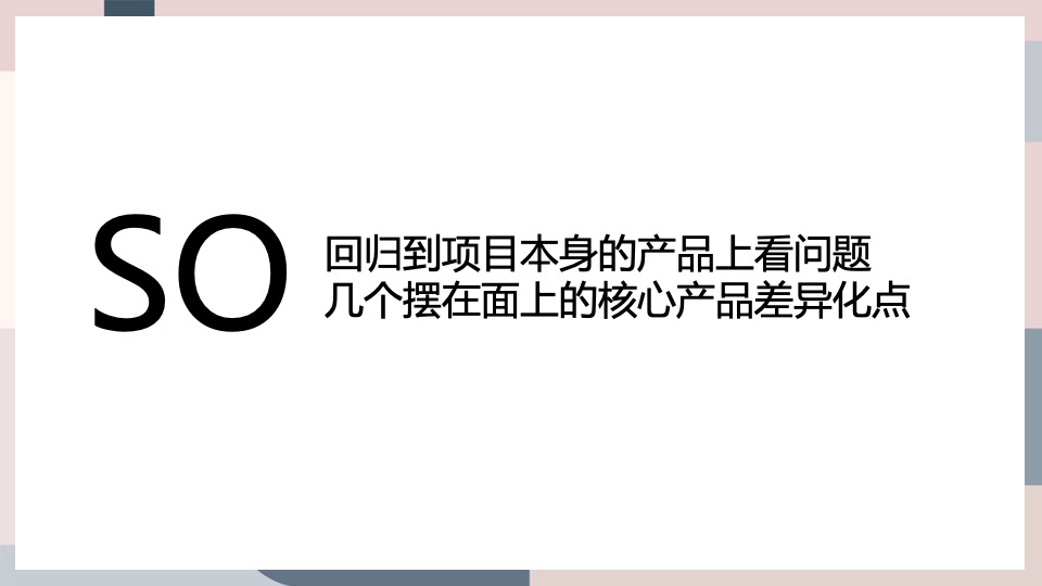 【推广】新城翡丽兰亭花园3月月度推广方案