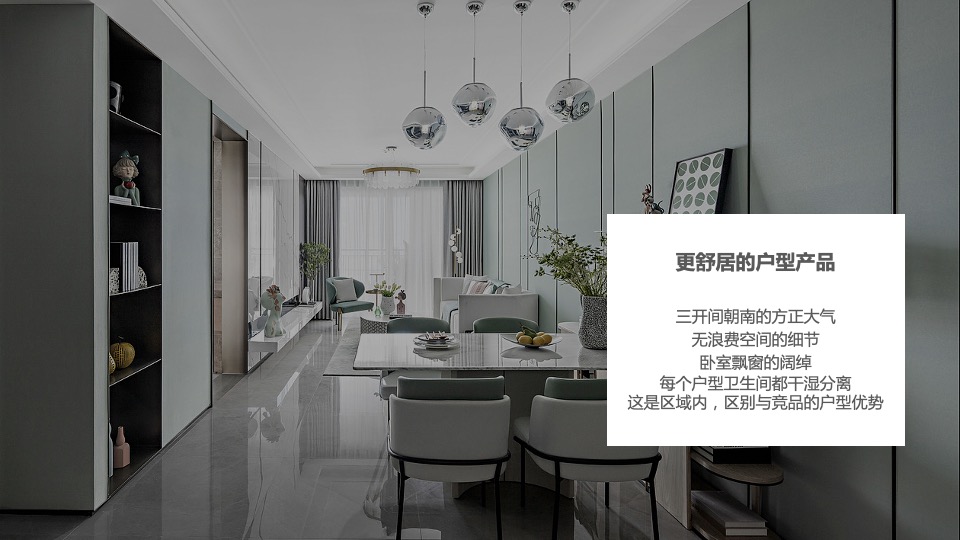 【推广】新城翡丽兰亭花园3月月度推广方案