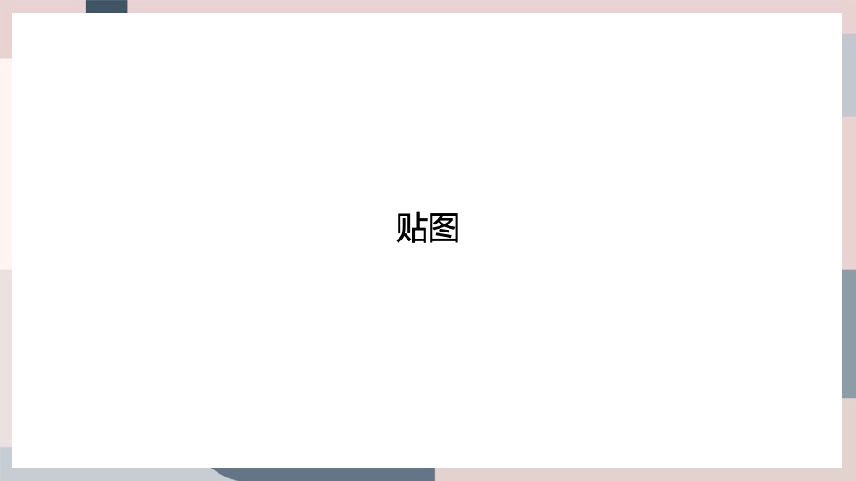 【推广】新城翡丽兰亭花园3月月度推广方案