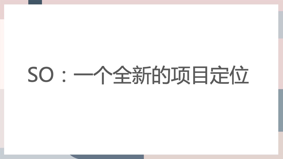 【推广】新城翡丽兰亭花园3月月度推广方案