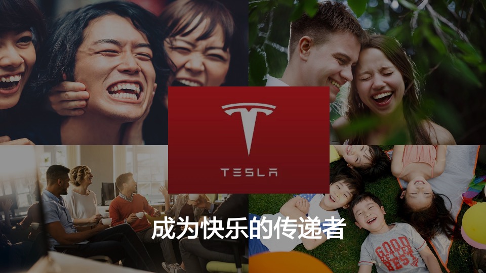 汽车品牌女神节专场（乐予星光·城市力量主题）活动策划方案