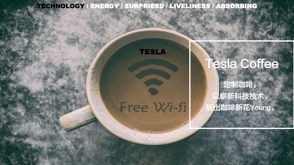 汽车品牌女神节专场（乐予星光·城市力量主题）活动策划方案