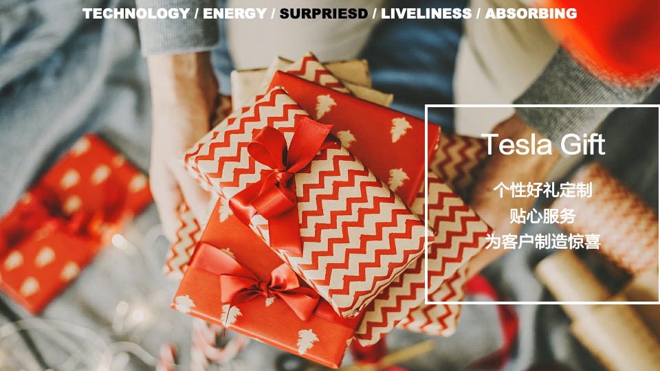 汽车品牌女神节专场（乐予星光·城市力量主题）活动策划方案