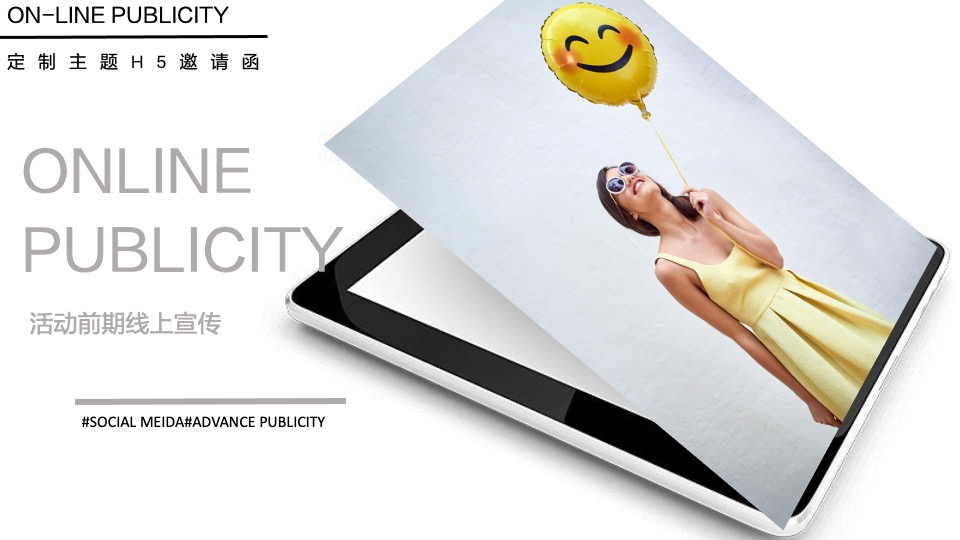 汽车品牌女神节专场（乐予星光·城市力量主题）活动策划方案