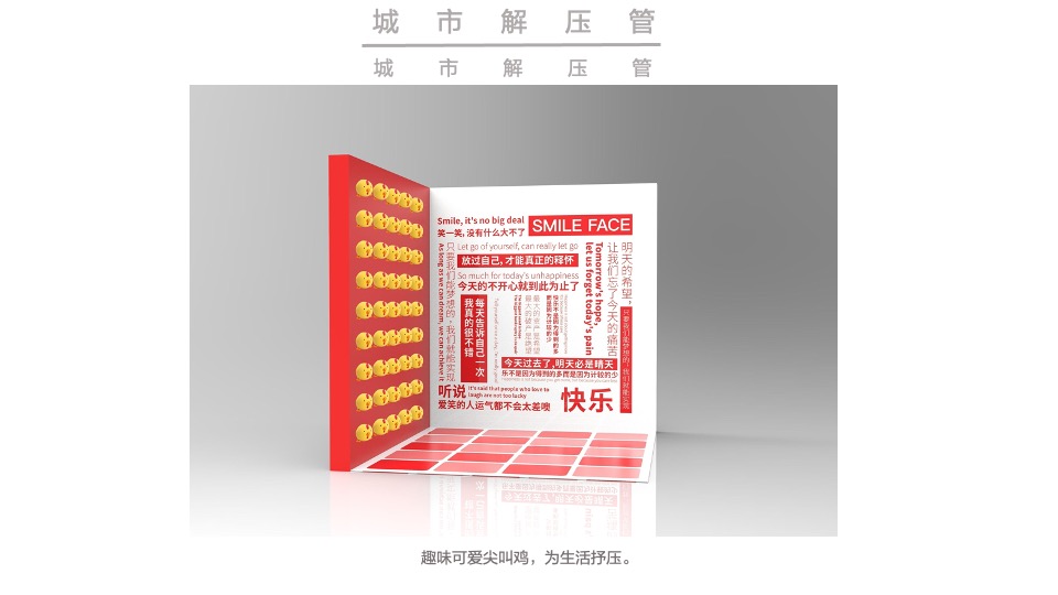 汽车品牌女神节专场（乐予星光·城市力量主题）活动策划方案