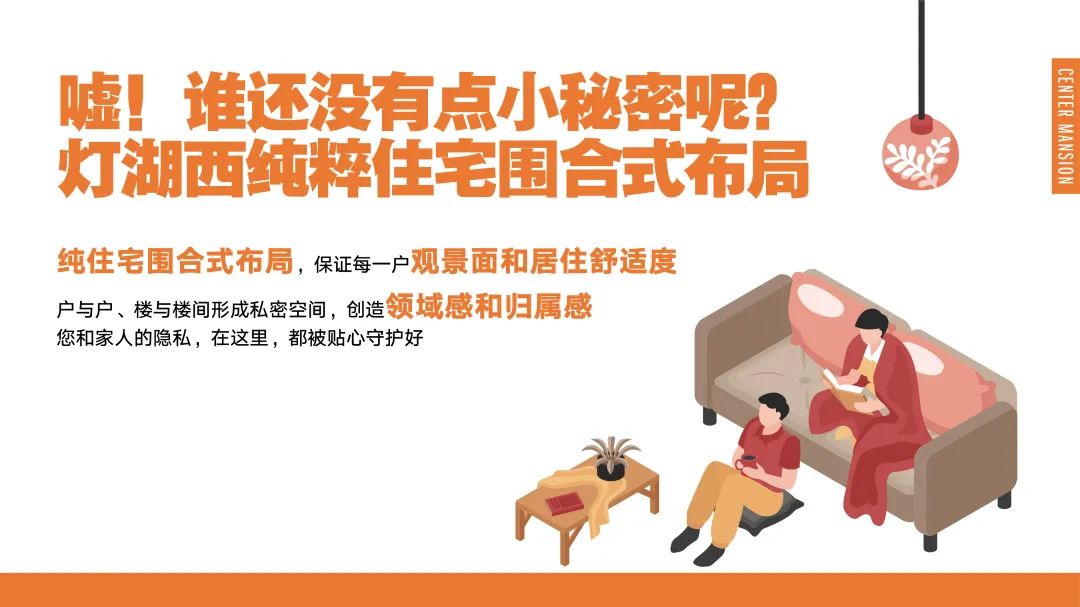 房地产项目推介PPT怎么写?先收藏这86份推介合集!