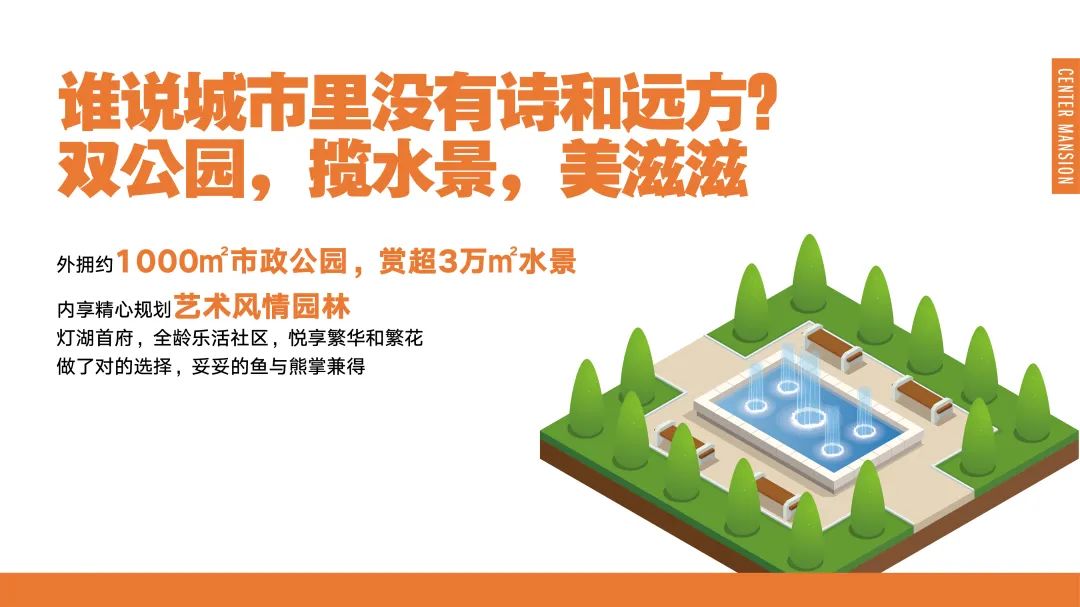 房地产项目推介PPT怎么写?先收藏这86份推介合集!
