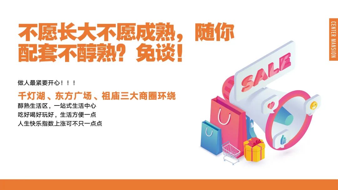 房地产项目推介PPT怎么写?先收藏这86份推介合集!