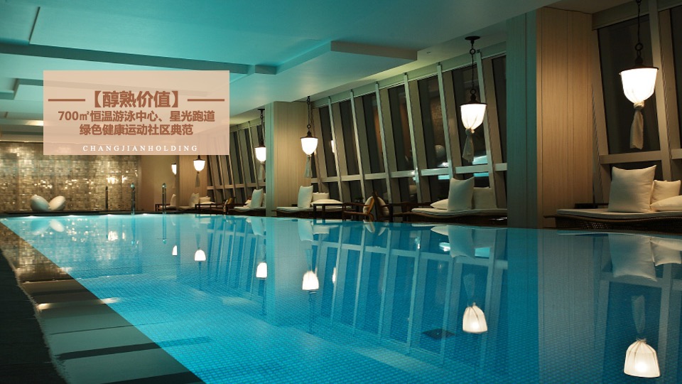 昌建·外滩壹号推介PPT #平墅# #滨水#