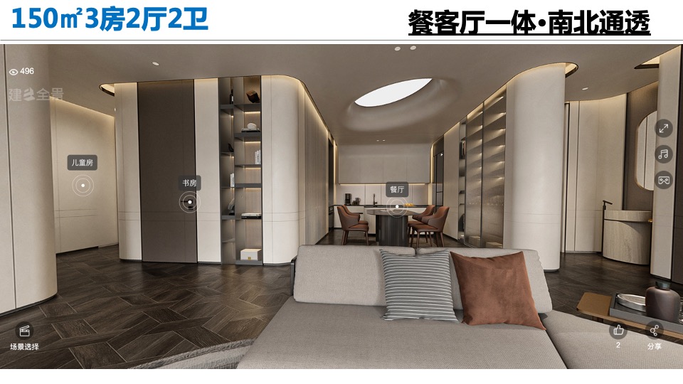 信达·翡丽世家推介PPT #清盘# #渠道# #湖山#