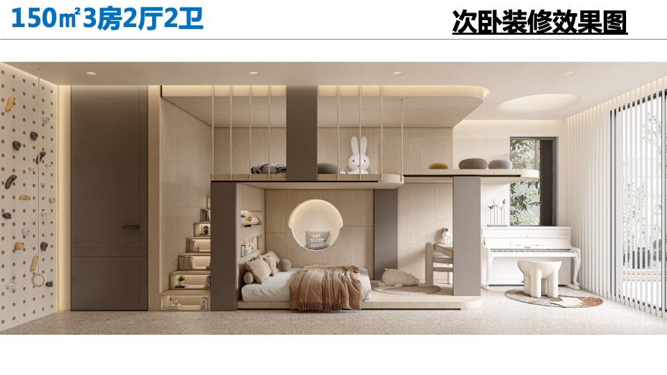 信达·翡丽世家推介PPT #清盘# #渠道# #湖山#