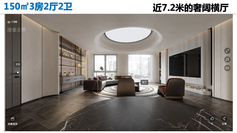 信达·翡丽世家推介PPT #清盘# #渠道# #湖山#