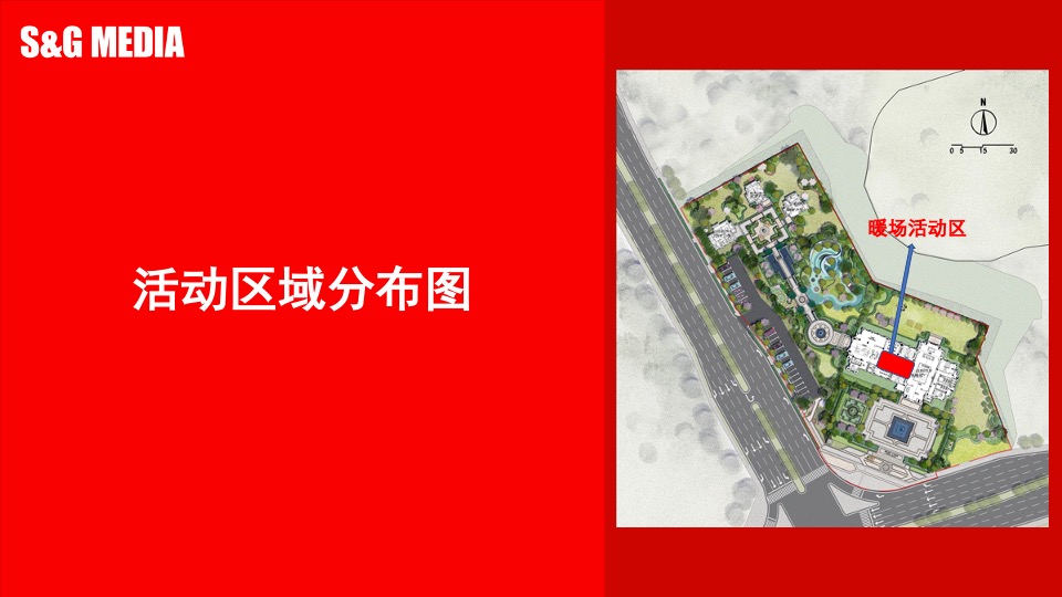 地产项目女神节暖场（尽你所能·宠爱自己主题）活动策划方案