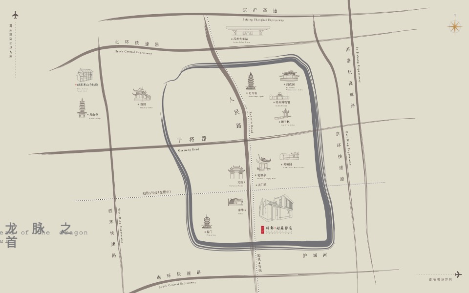 绿都·姑蘓雅集推介PPT #苏州#