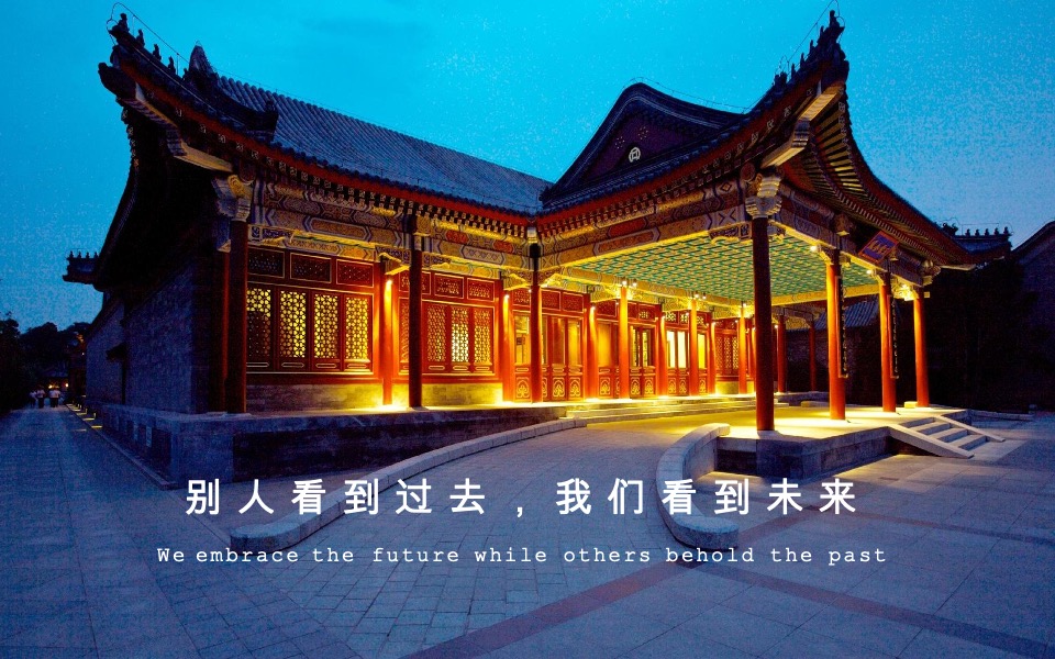 绿都·姑蘓雅集推介PPT #苏州#