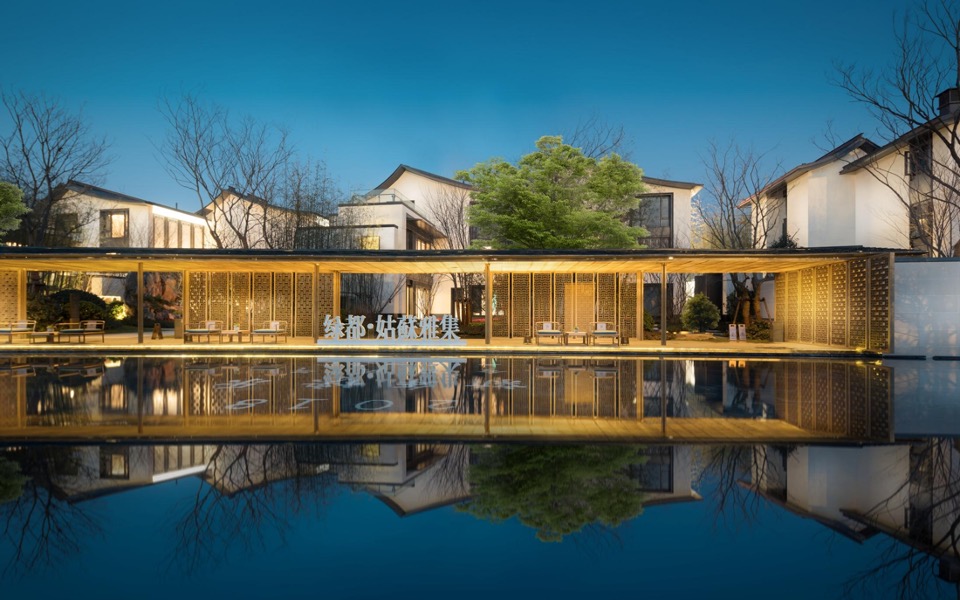 绿都·姑蘓雅集推介PPT #苏州#