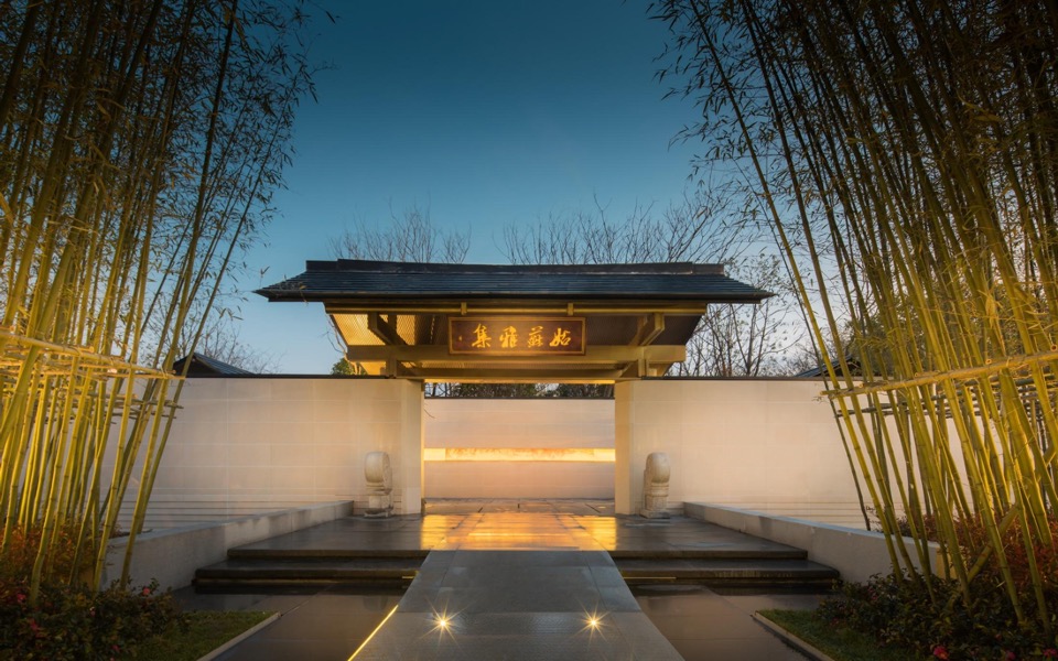 绿都·姑蘓雅集推介PPT #苏州#