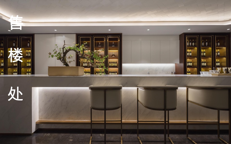 绿都·姑蘓雅集推介PPT #苏州#