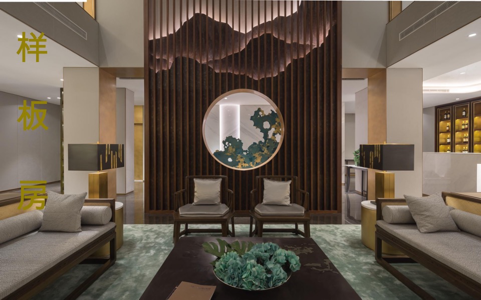 绿都·姑蘓雅集推介PPT #苏州#