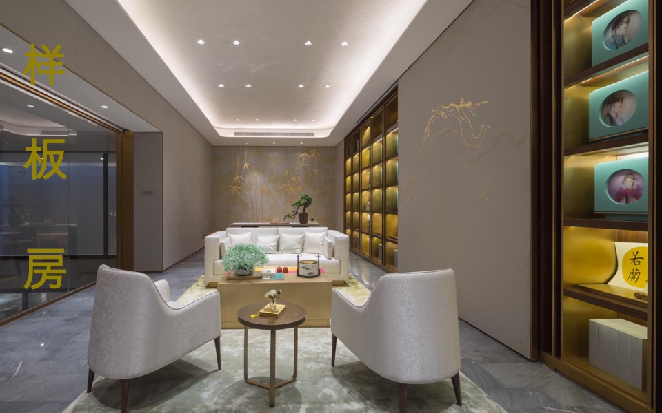 绿都·姑蘓雅集推介PPT #苏州#