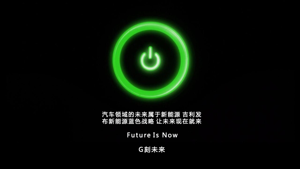 汽车品牌日行动战略发布会暨新品上市仪式活动方案