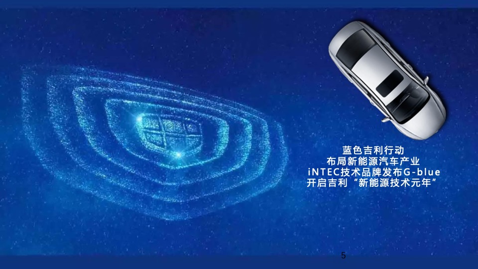 汽车品牌日行动战略发布会暨新品上市仪式活动方案