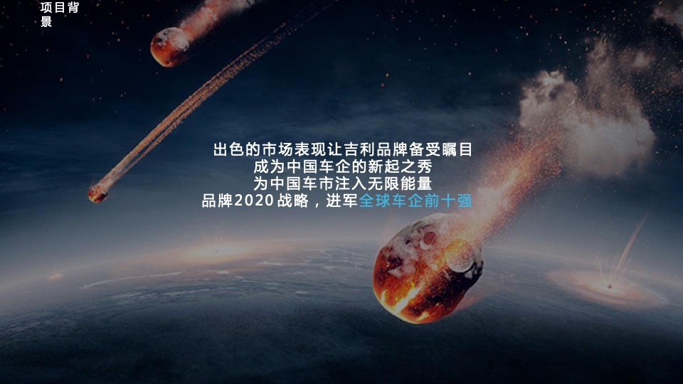 汽车品牌日行动战略发布会暨新品上市仪式活动方案