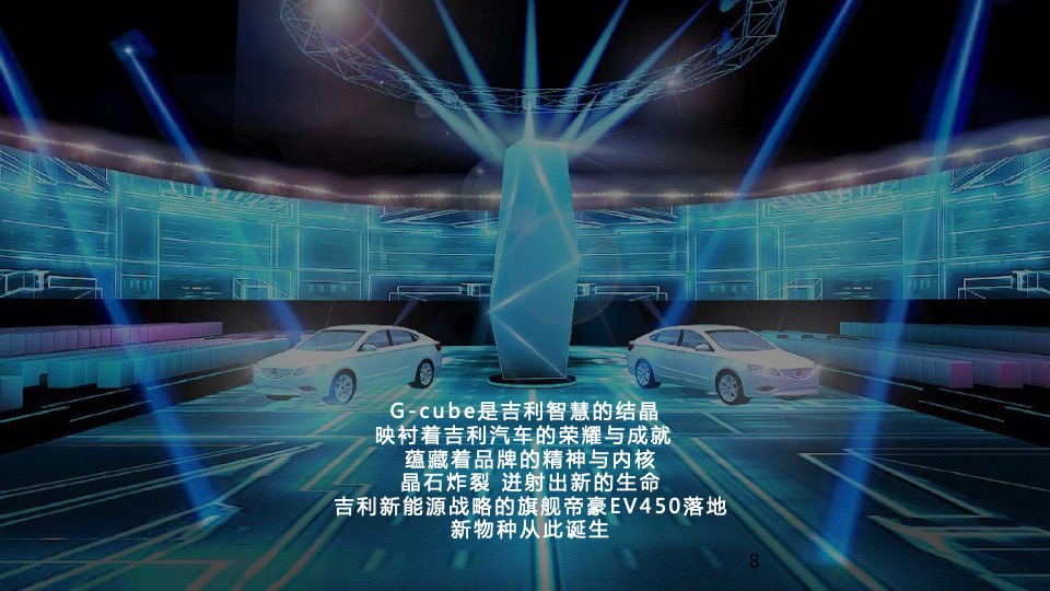 汽车品牌日行动战略发布会暨新品上市仪式活动方案