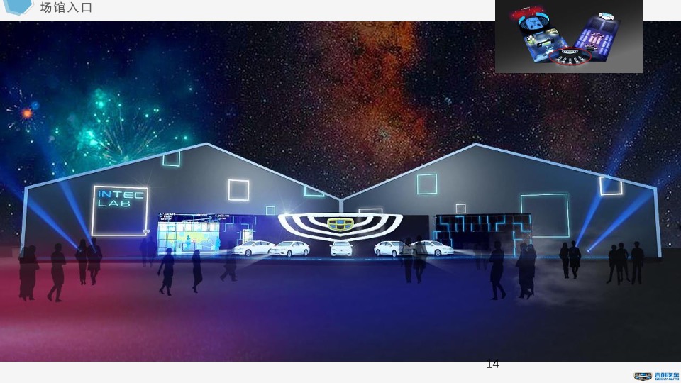 汽车品牌日行动战略发布会暨新品上市仪式活动方案