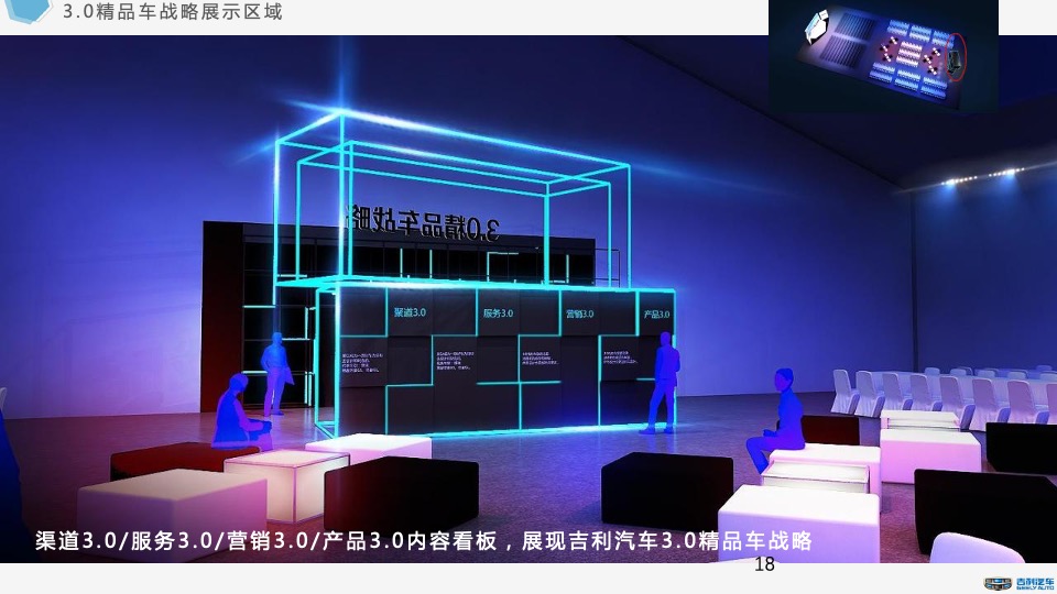 汽车品牌日行动战略发布会暨新品上市仪式活动方案