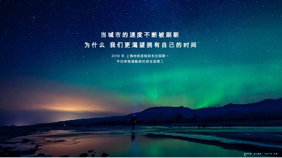 仁恒海和院Final推介PPT #院墅# #合院# #叠墅# #洋房#