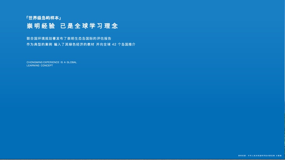 仁恒海和院Final推介PPT #院墅# #合院# #叠墅# #洋房#