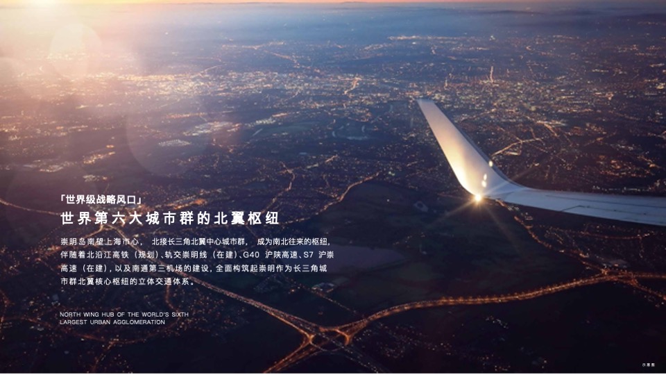 仁恒海和院Final推介PPT #院墅# #合院# #叠墅# #洋房#