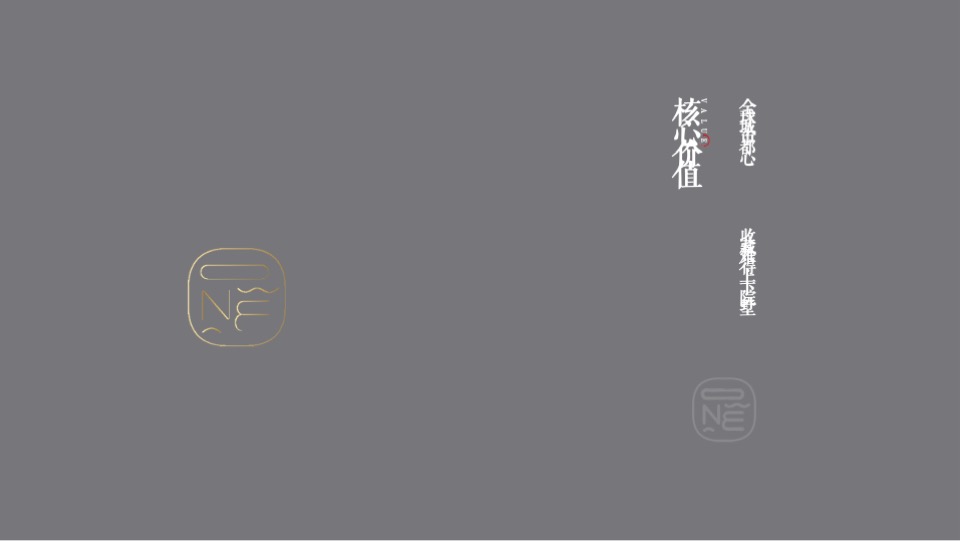 融创领馆壹号院推介PPT #城心##院落#