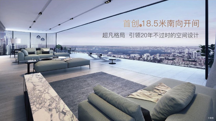 伟星·湖山雲著项目推介PPT