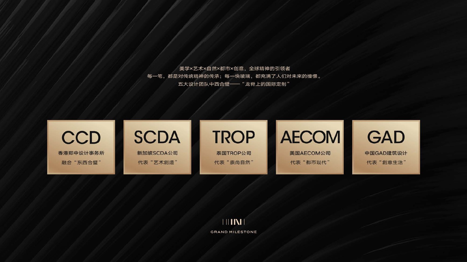 融创·曲江印项目推介PDF #豪宅#