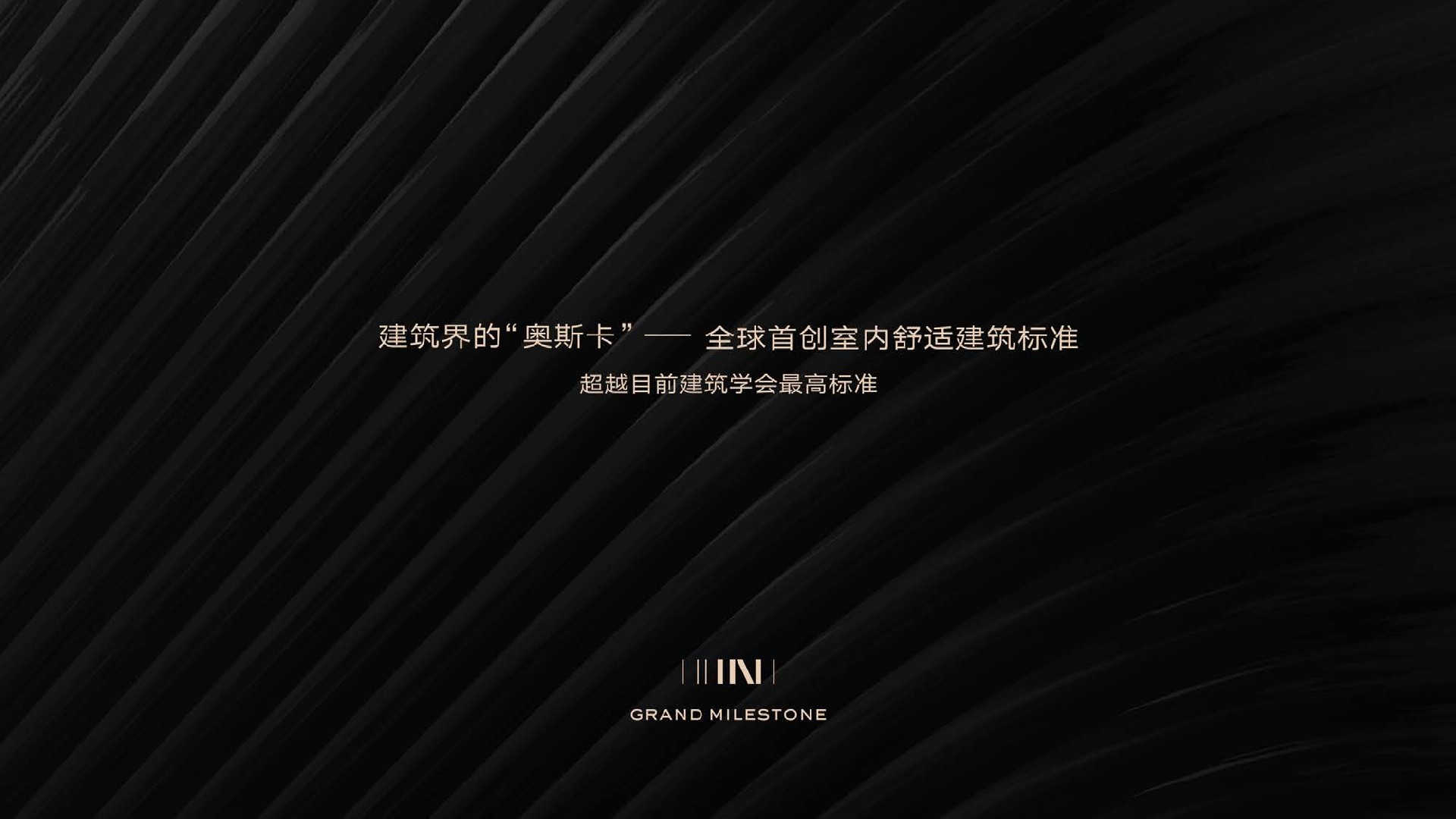 融创·曲江印项目推介PDF #豪宅#