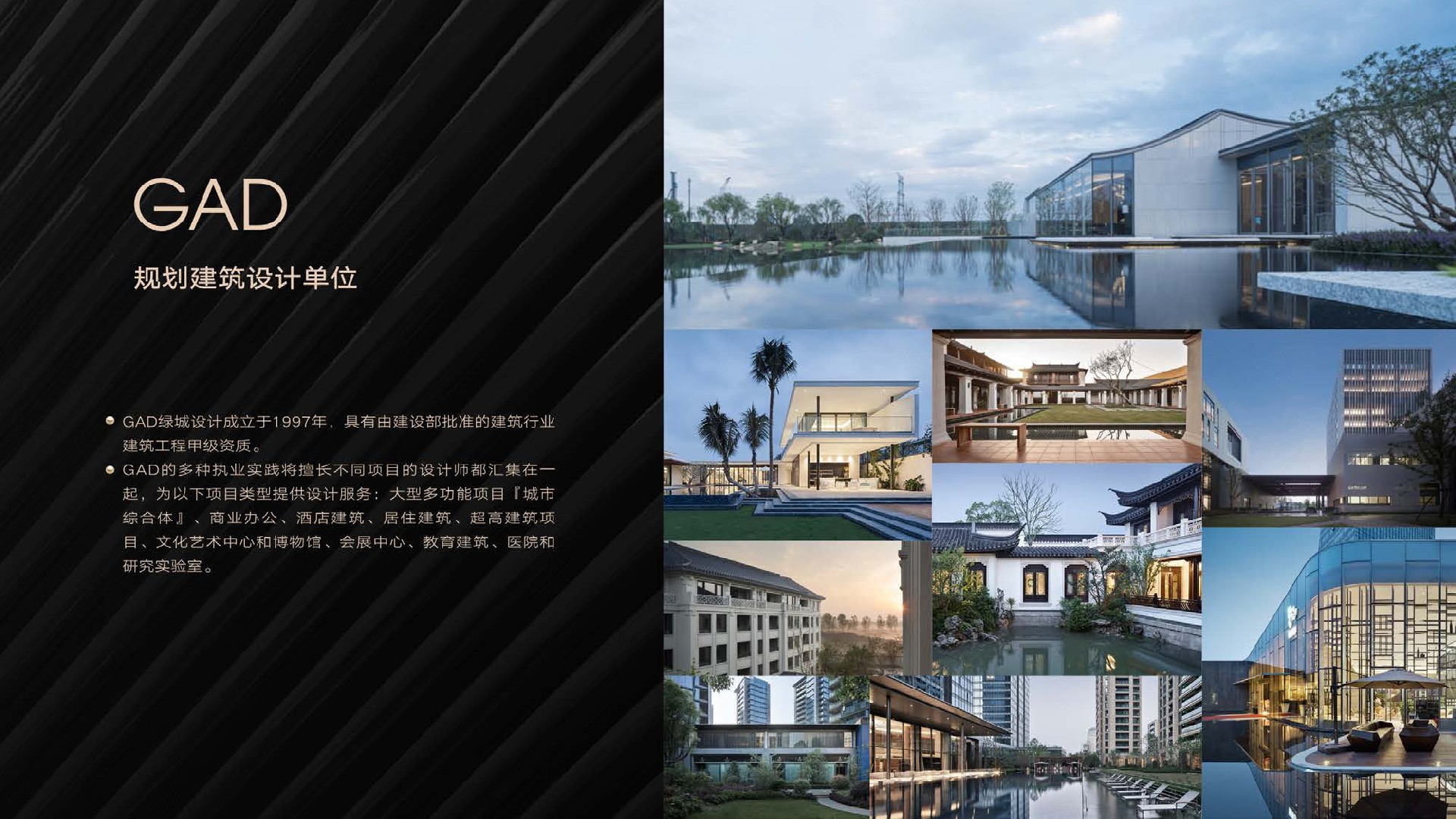 融创·曲江印项目推介PDF #豪宅#