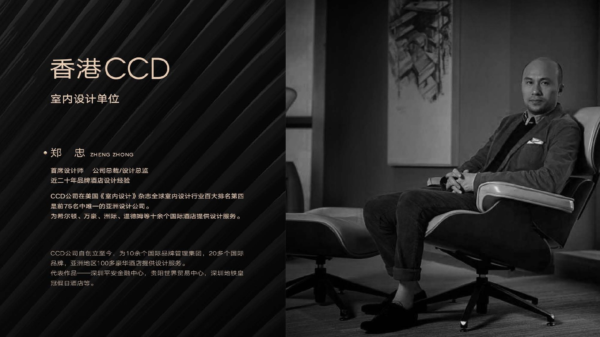 融创·曲江印项目推介PDF #豪宅#