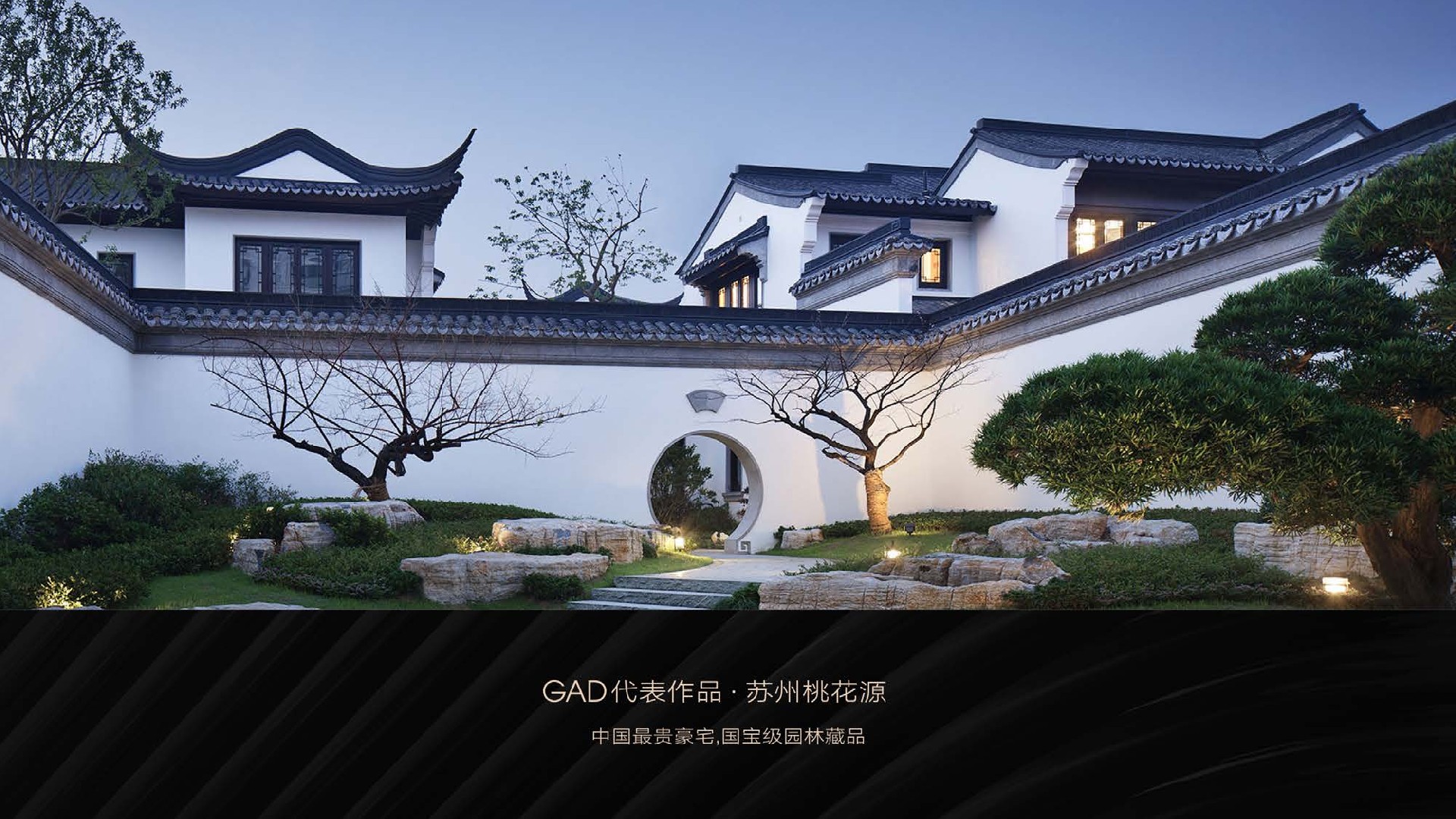 融创·曲江印项目推介PDF #豪宅#