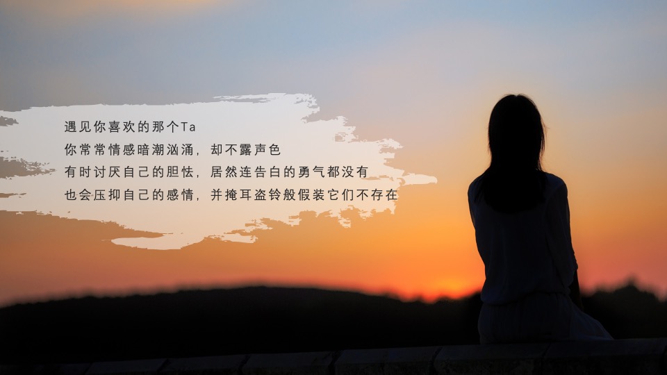 地产项目情人节告白季（趁现在 放肆爱主题）活动策划方案