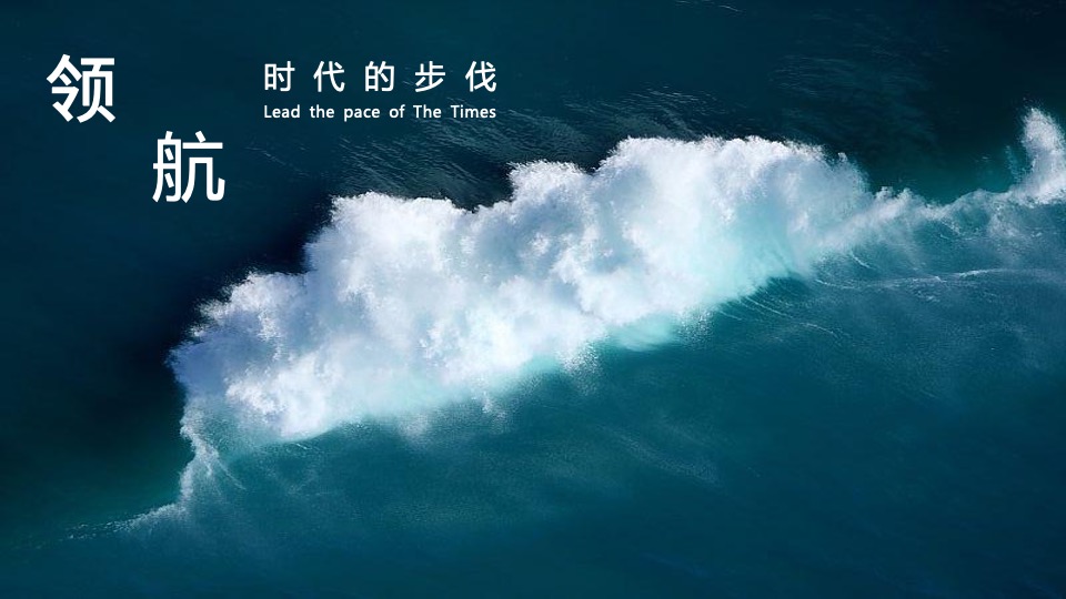 银行高净值圈层客户游艇主题体验日活动策划方案