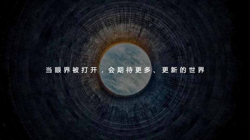 银行高净值圈层客户游艇主题体验日活动策划方案