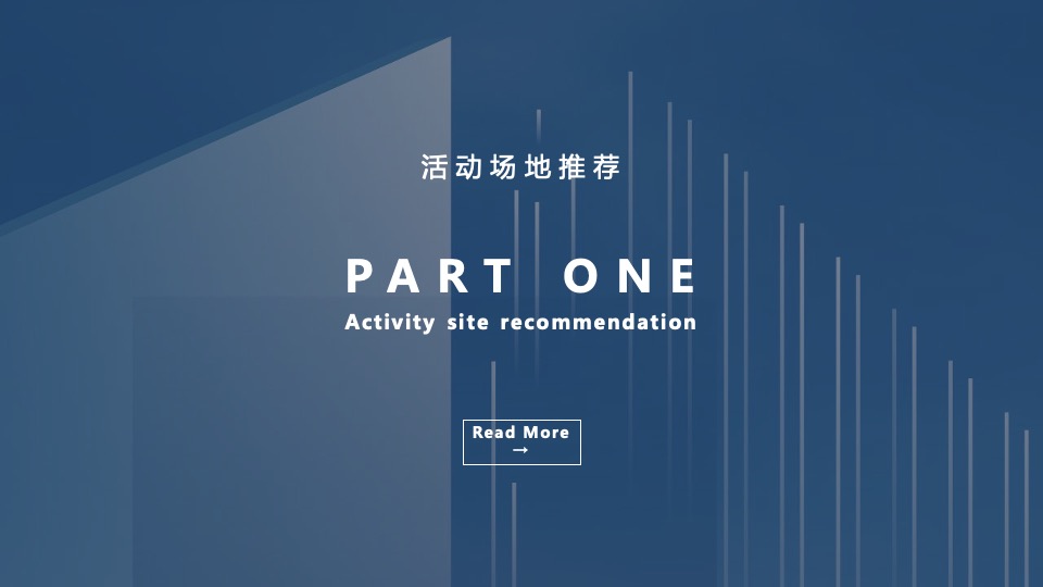 银行高净值圈层客户游艇主题体验日活动策划方案