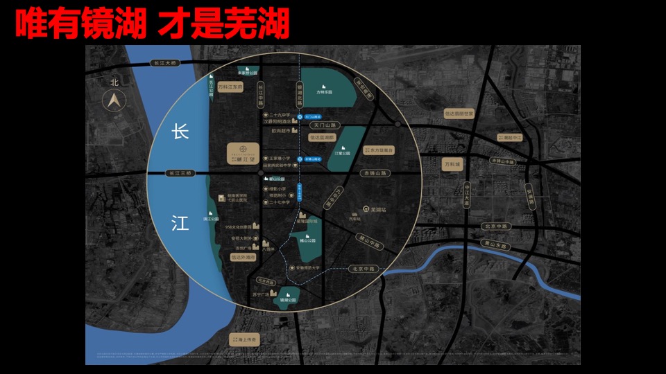 信达万科·樾江望推介PPT #渠道# #城芯#